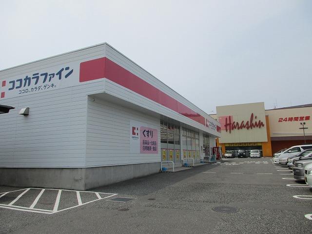 ドラックストア　ココカラファイン関屋店（ドラッグストア）まで1595m