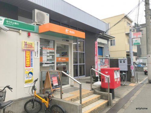 郵便局　淀川三津屋郵便局（郵便局）まで477m