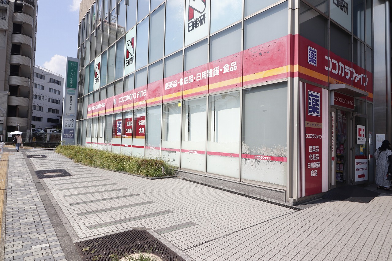 ドラックストア　ココカラファイン成増北口店（ドラッグストア）まで162m