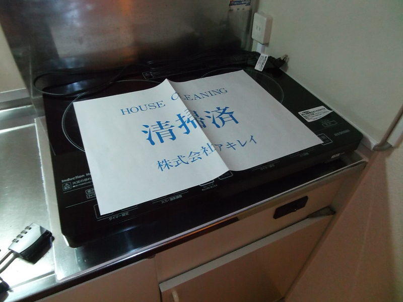 キッチン　ＩＨコンロ