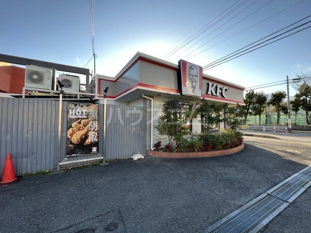 飲食店　ケンタッキーフライドチキン 半田店（飲食店）まで798m