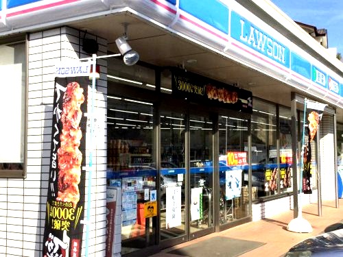 コンビニ　ローソン 横浜岡村七丁目店（コンビニ）まで422m