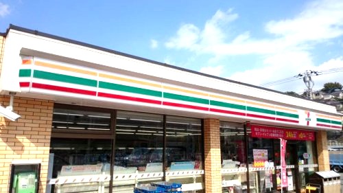 コンビニ　セブン‐イレブン 横浜岡村４丁目店（コンビニ）まで1032m