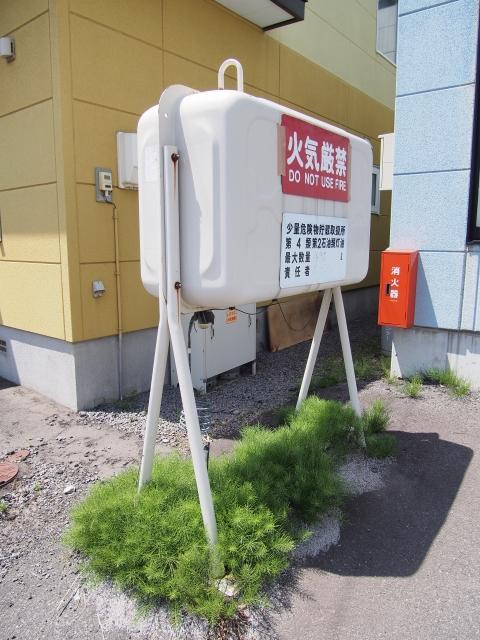 その他共有部分　共用部１