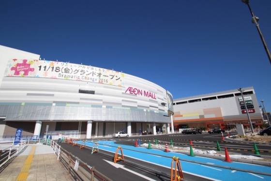 ショッピングセンター　イオンモール広島府中（ショッピングセンター）まで1000m