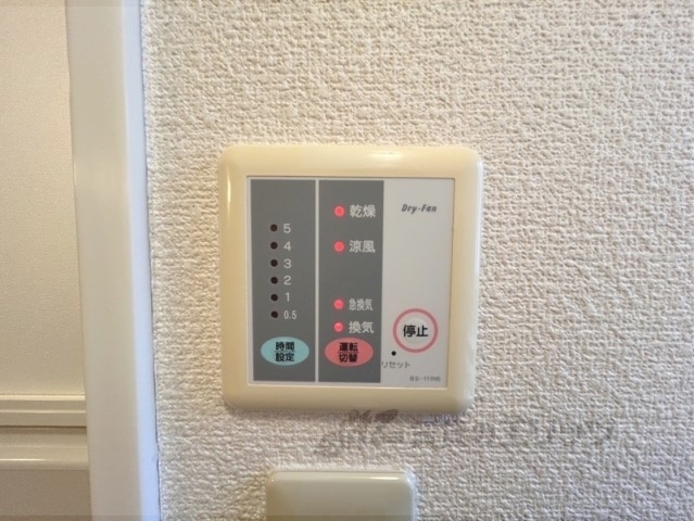 その他設備　浴室乾燥機