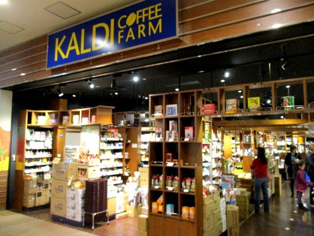 スーパー　カルディコーヒーファームららぽーと豊洲店（スーパー）まで844m