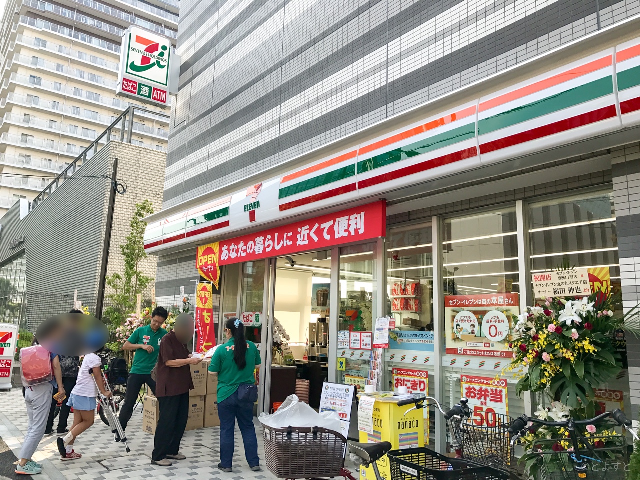 コンビニ　セブンイレブン豊洲1丁目店（コンビニ）まで284m