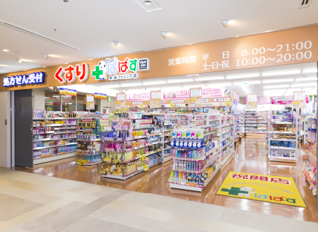 ドラックストア　どらっぐぱぱす豊洲フォレシア店（ドラッグストア）まで628m