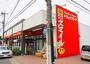 ドラックストア　ドラッグストアスマイル愛甲石田店（ドラッグストア）まで503m