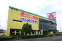 ホームセンター　ヤマダ電機ダイクマテックランド厚木店（ホームセンター）まで1571m