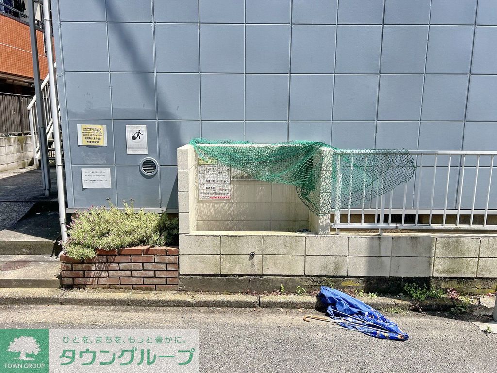 その他共有部分　ゴミ置き場