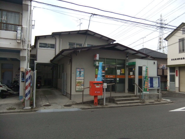 郵便局　広島祇園平原郵便局（郵便局）まで379m