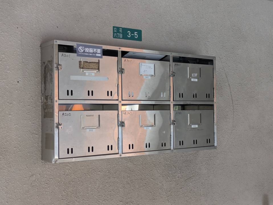 エントランス　メールBOX