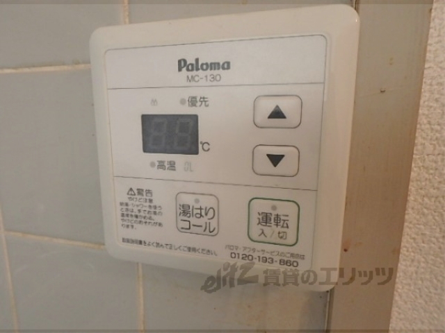 その他設備　給湯器リモコン