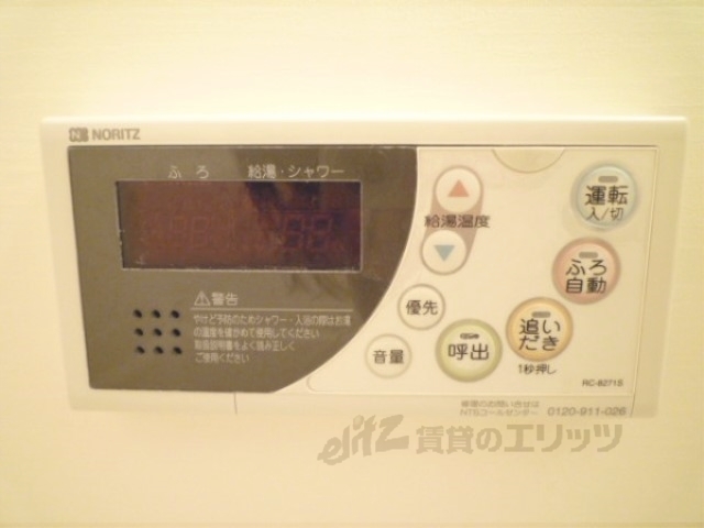 その他設備　給湯器リモコン