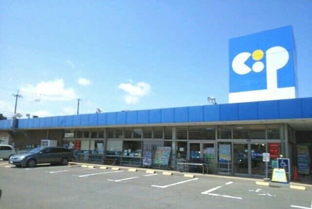 スーパー　コープ屋島店さん（スーパー）まで670m