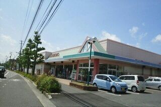 スーパー　マルナカ屋島西町店さん（スーパー）まで1210m