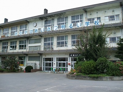 その他　八戸市立根城小学校（その他）まで443m