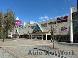 スーパー　イオン札幌手稲駅前店（スーパー）まで1090m