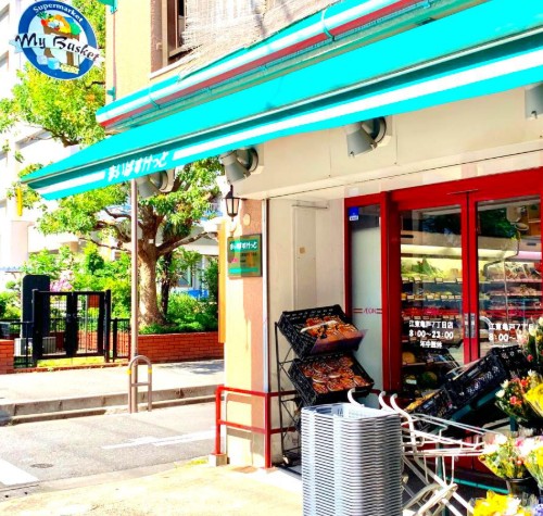 スーパー　まいばすけっと江東亀戸7丁目店（スーパー）まで283m