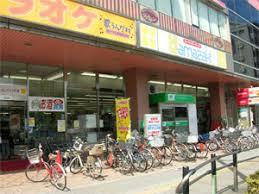 スーパー　スーパーヤマザキ（スーパー）まで303m