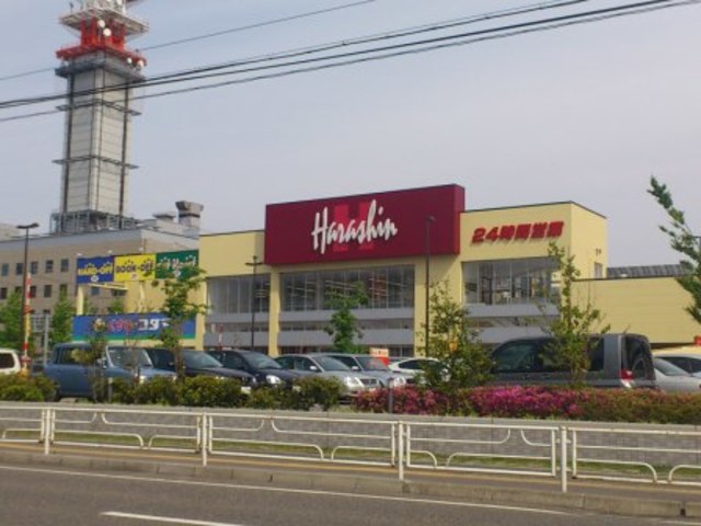 スーパー　原信（スーパー）まで634m