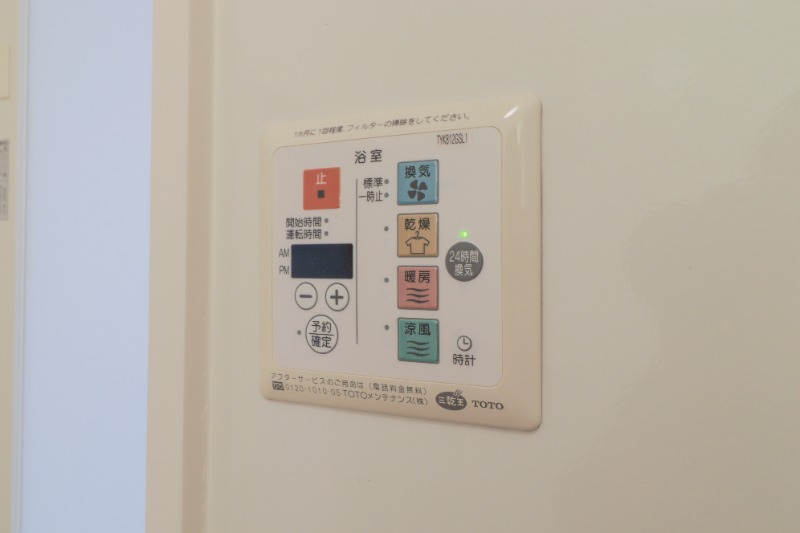 その他設備　図面と現状に相違がある場合には現状を優先