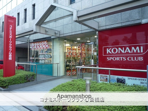 その他　コナミスポーツクラブ心斎橋（その他）まで650m