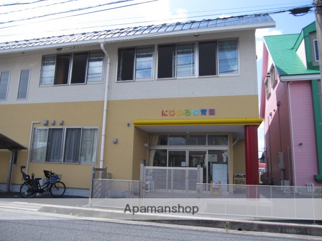 幼稚園・保育園　にじいろ保育園（幼稚園・保育園）まで837m