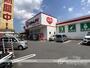 ドラックストア　くすりのレデイ　久米駅前店（ドラッグストア）まで539m