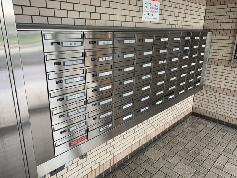 その他共有部分