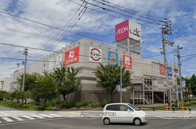 ショッピングセンター　イオンタウン宇多津（ショッピングセンター）まで900m