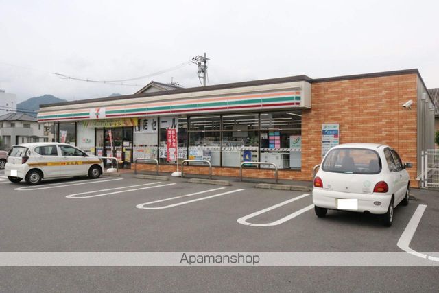 コンビニ　セブン－イレブン備後府中鵜飼町店（コンビニ）まで1920m
