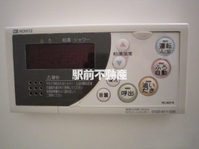 その他設備　■類似室内イメージ■