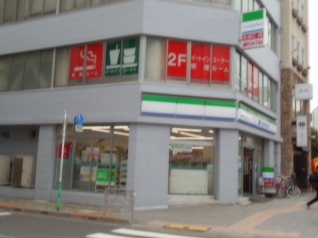コンビニ　ファミリーマート台東柳橋一丁目店（コンビニ）まで212m