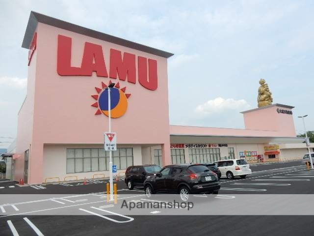 スーパー　ラ・ムー岡山中央店（スーパー）まで1441m