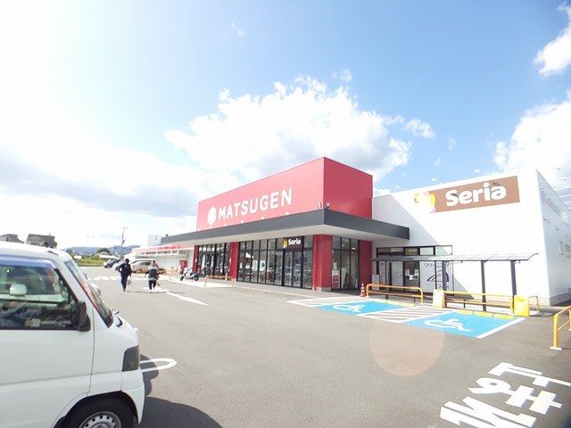 スーパー　松源様（スーパー）まで300m