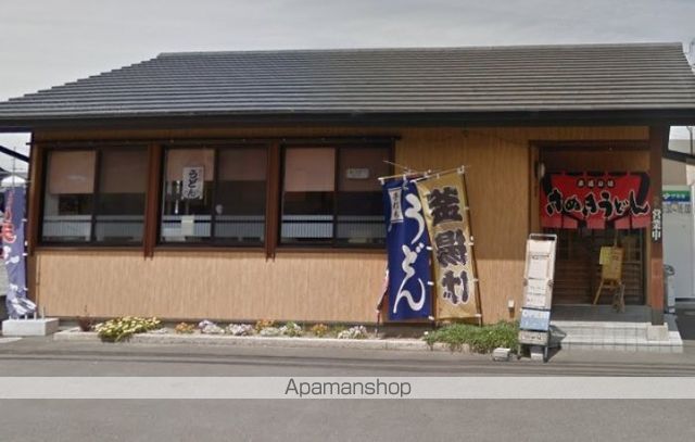 飲食店　情熱うどん　わらく（飲食店）まで490m