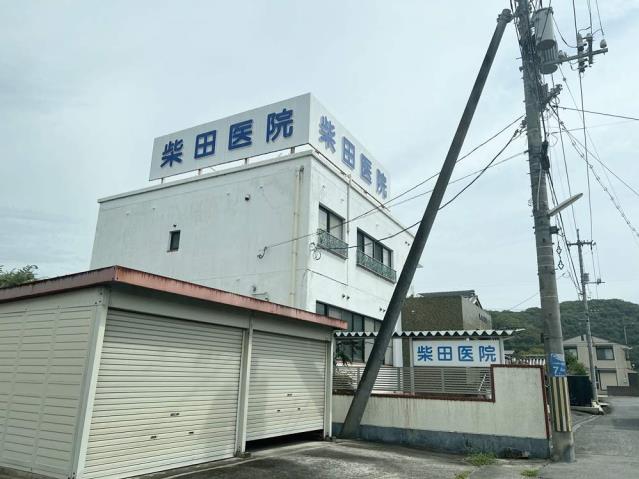 病院　柴田医院（病院）まで640m