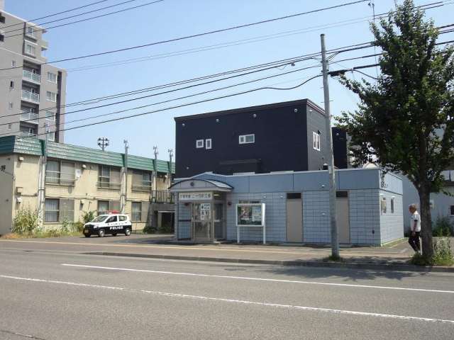 警察署・交番　二十四軒3条交番（警察署・交番）まで54m