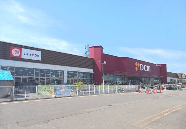 ホームセンター　ＤＣＭ元江別（ホームセンター）まで1100m