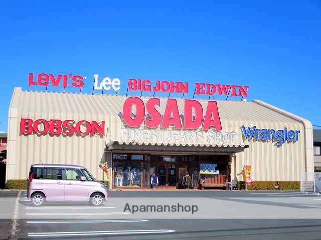 その他　ＯＳＡＤＡ（その他）まで259m