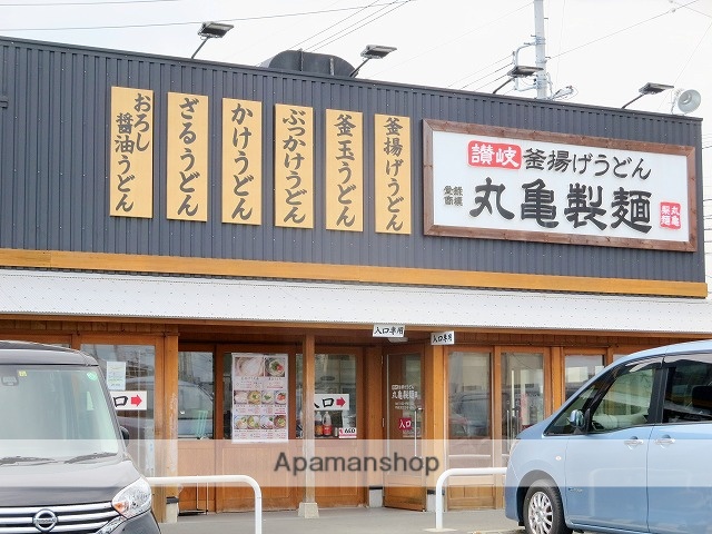 飲食店　丸亀製麺　東若林店（飲食店）まで349m
