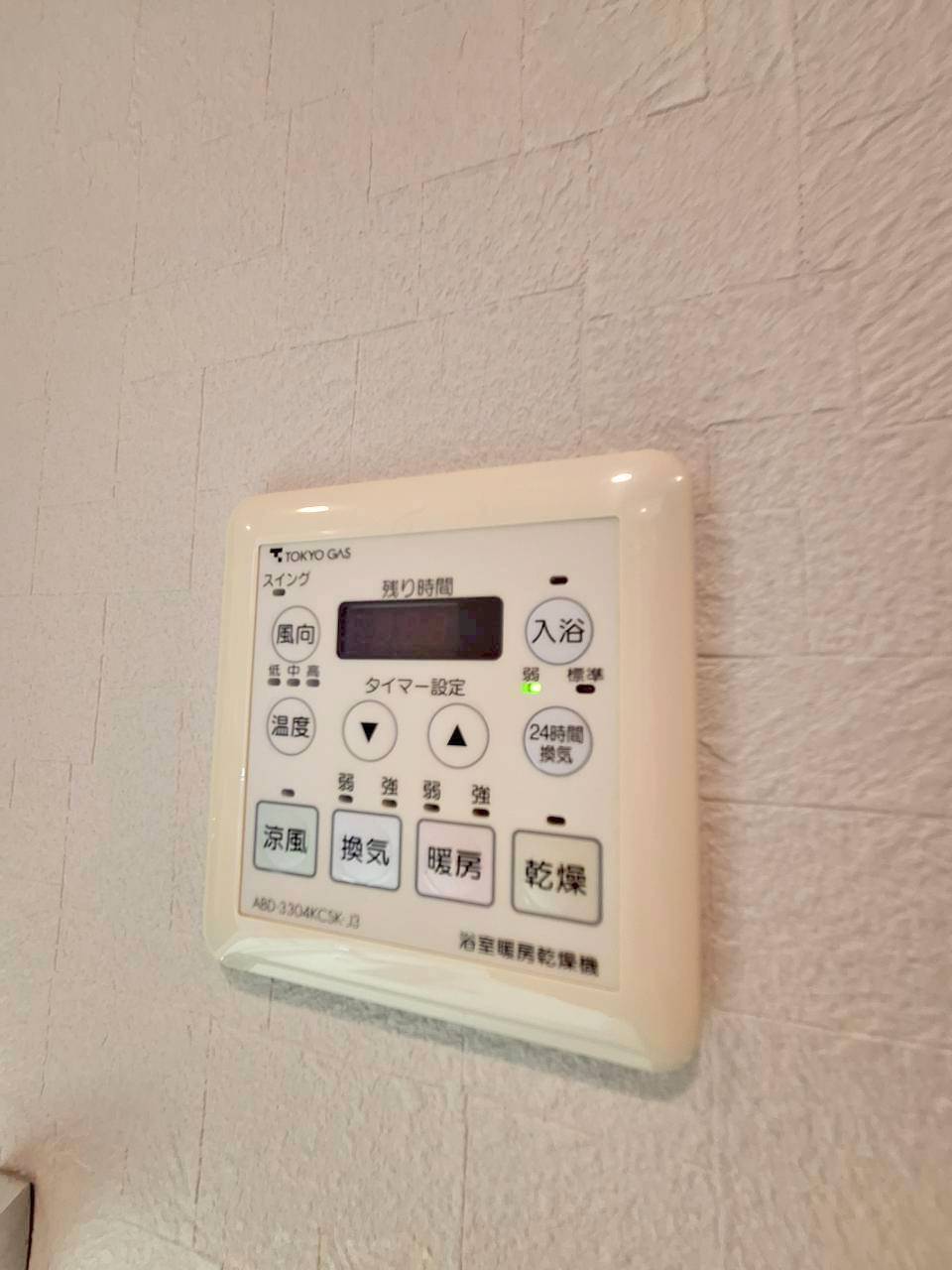 その他設備　★浴室暖房乾燥機★