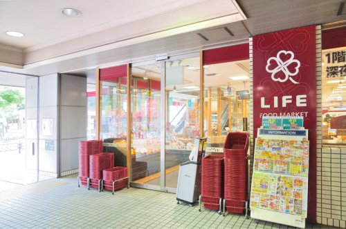 スーパー　スーパーライフ（スーパー）まで200m