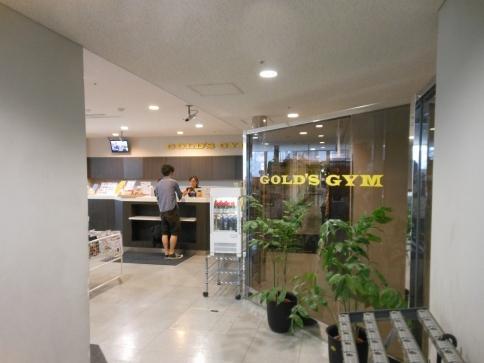 その他　ゴールドジム（その他）まで59m