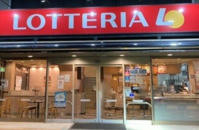 飲食店　ロッテリア 津島店（飲食店）まで272m