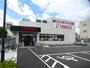 スーパー　フレスコ豊里店（スーパー）まで350m