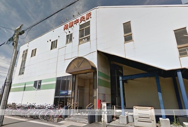 その他　ＪＲ発寒中央駅（その他）まで765m
